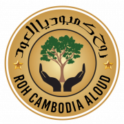 (c) Cambodiaaloud.com