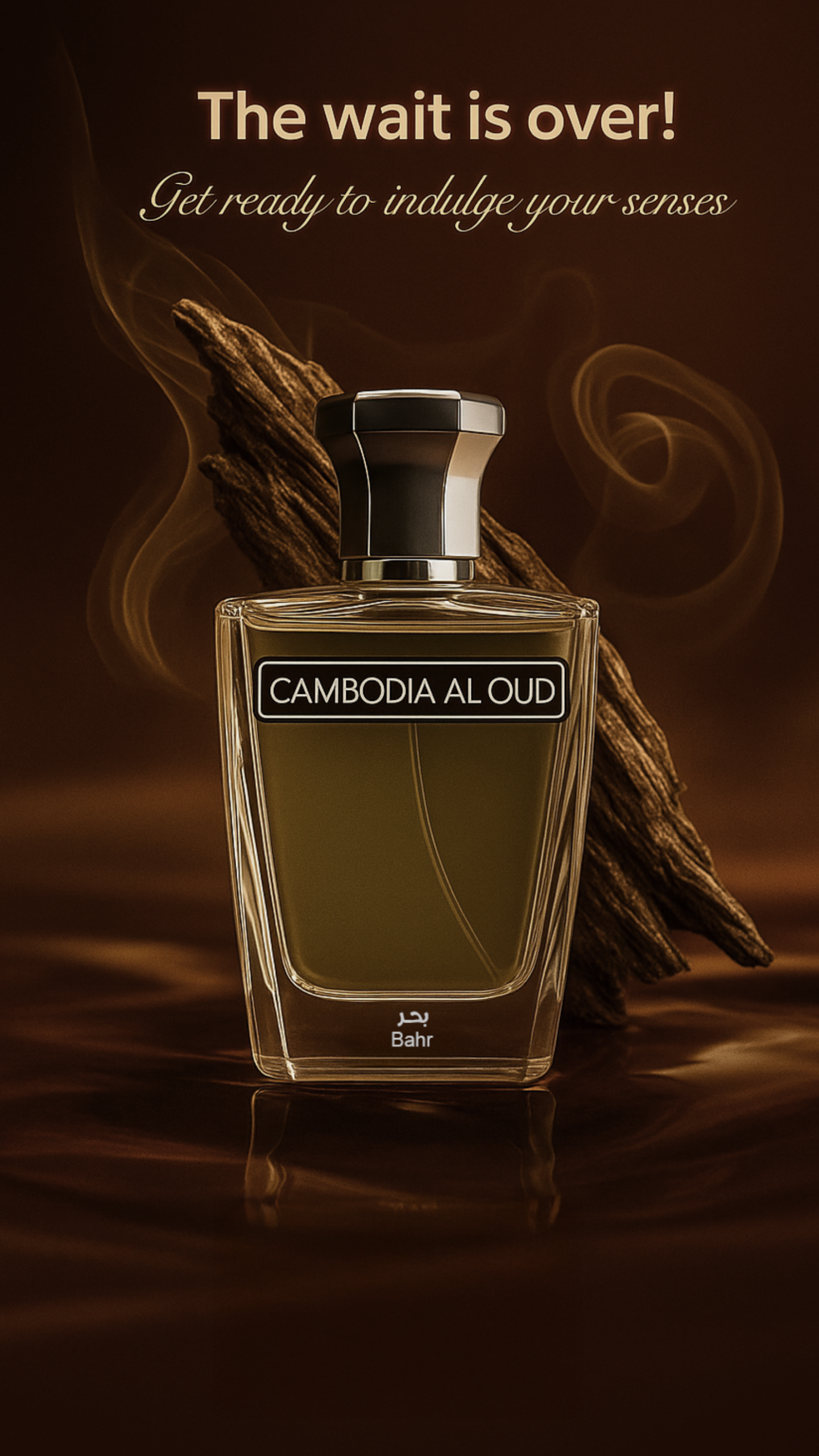 Copy of 3 - كمبوديا العود | Cambodia Al Oud