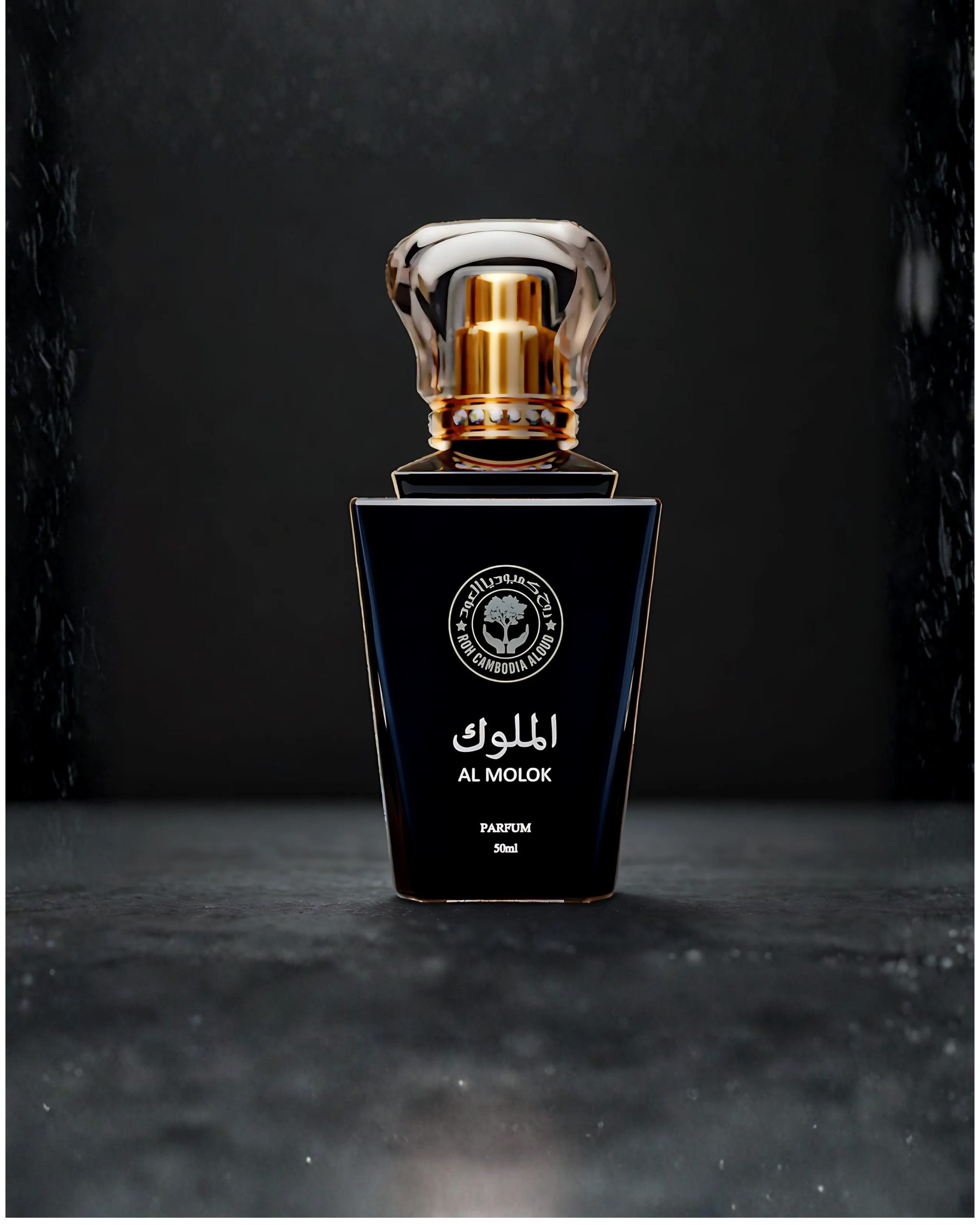 Copy of 7 - كمبوديا العود | Cambodia Al Oud